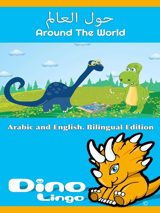 Title details for حول العالم / Around The World by Dino Lingo - Available